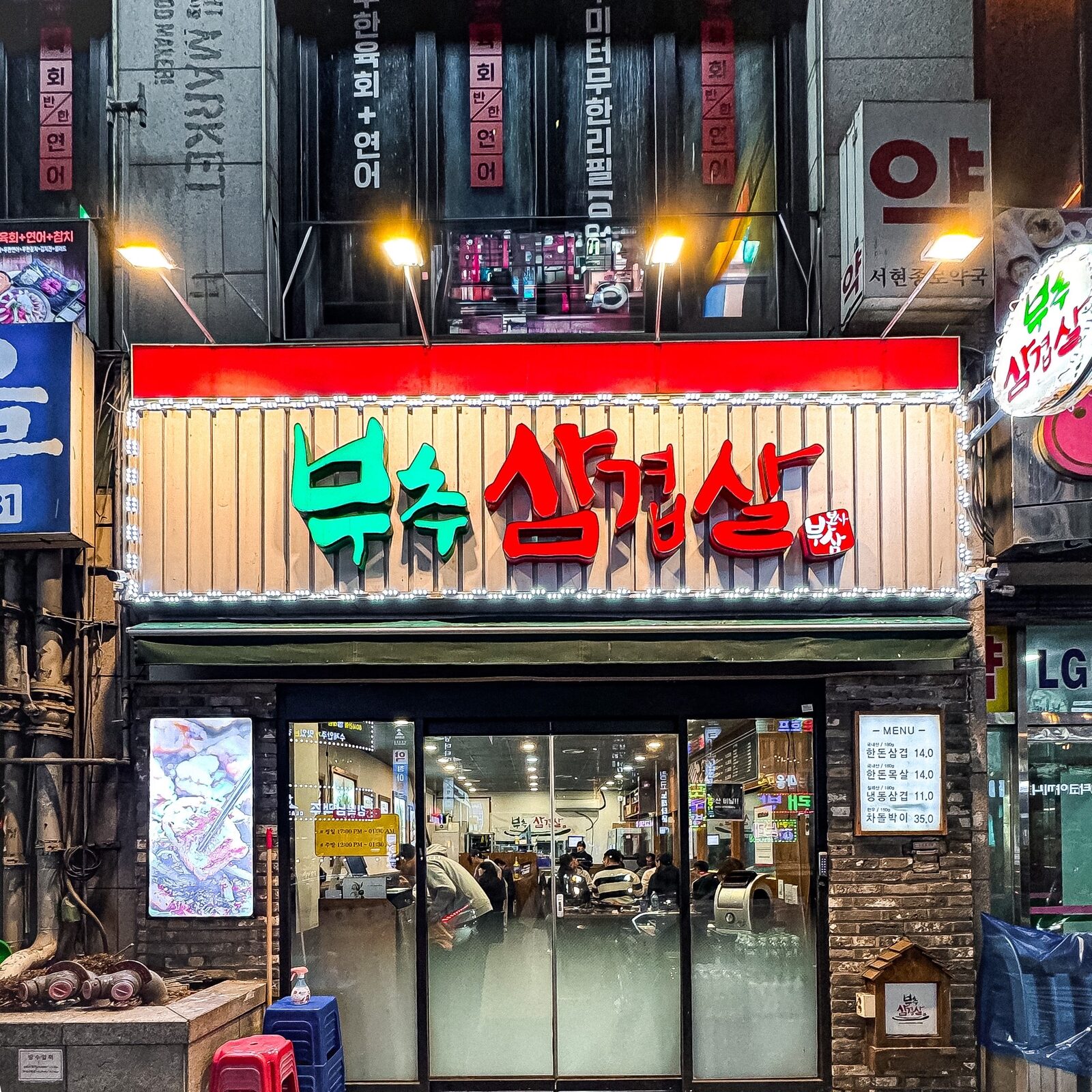 외식업 창업 실패 원인